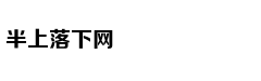 为爱穿越龙门山活动在川正式启动